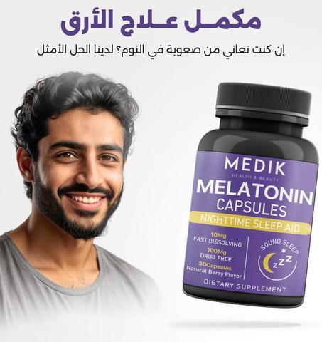 مكمل اضطرابات النوم