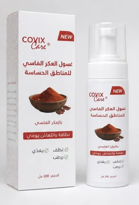 غسول العكر الفاسي للمناطق الحساسة