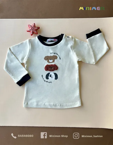 Sweatshirt bébé en coton motif animaux