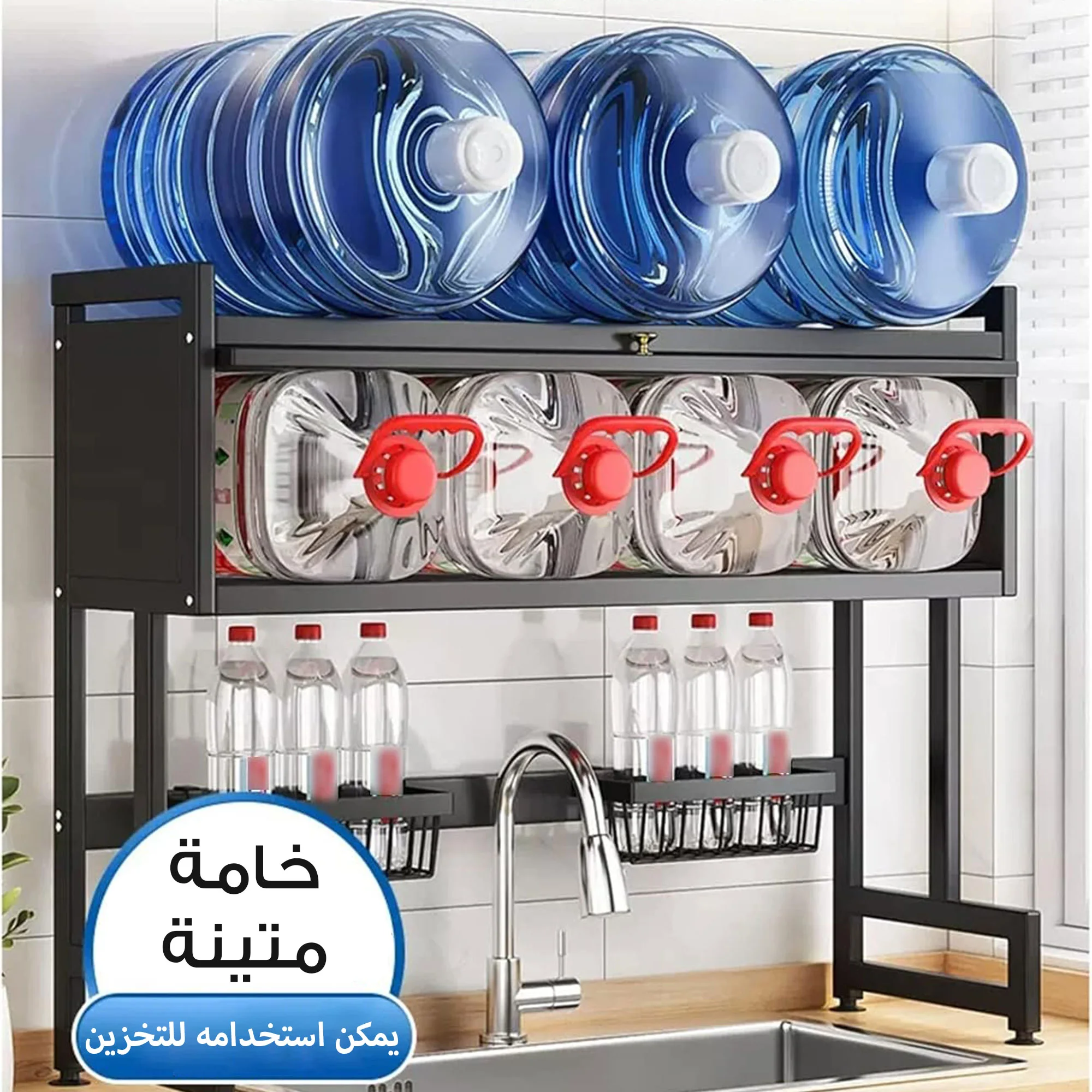 رف مجفف ومنظم الأطباق و أدوات المائدة والمطبخ 3 طبقات