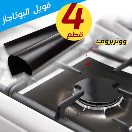 عرض 4 قطع فويل وتربرووف عازل للحرارة