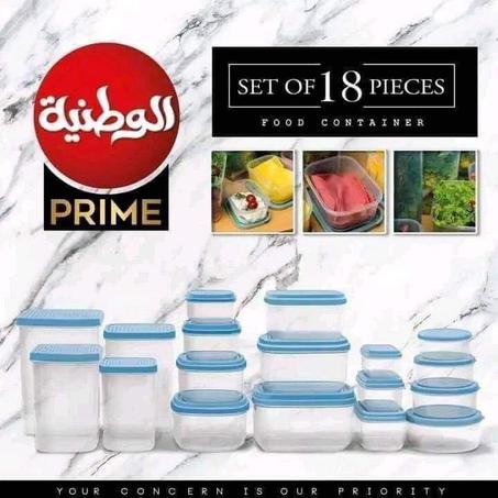 طقم علب وطنية ال 18 قطعه