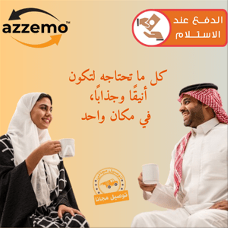 الأزياء والموضة