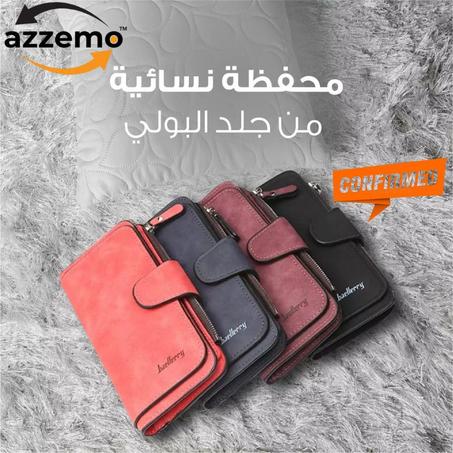 محفظة جلدية نسائية