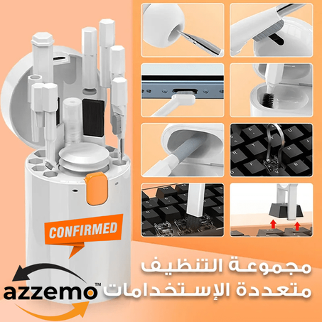 مجموعة تنظيف متكاملة للأجهزة الالكترونية