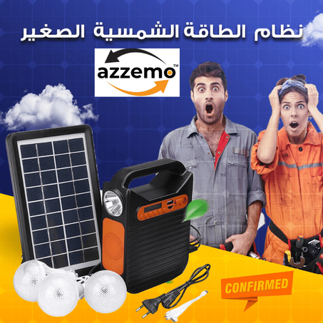 مكبر صوت لاسلكي