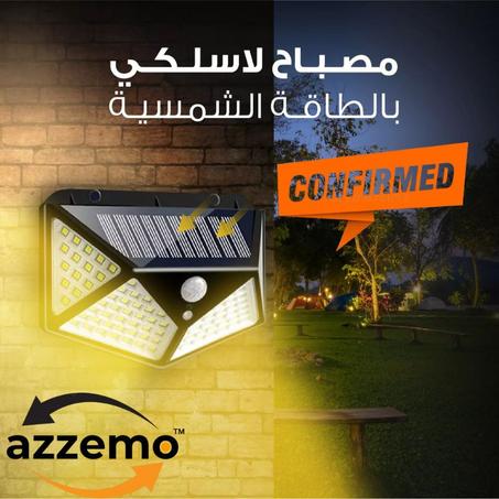 لمبة الحائط بالطاقة الشمسية