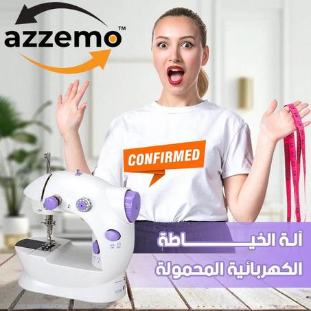 آلة الخياطة المحمولة