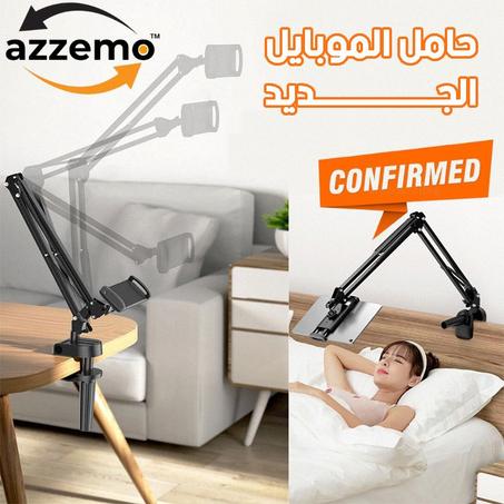 حامل الإلكترونيات متعدد الوظائف