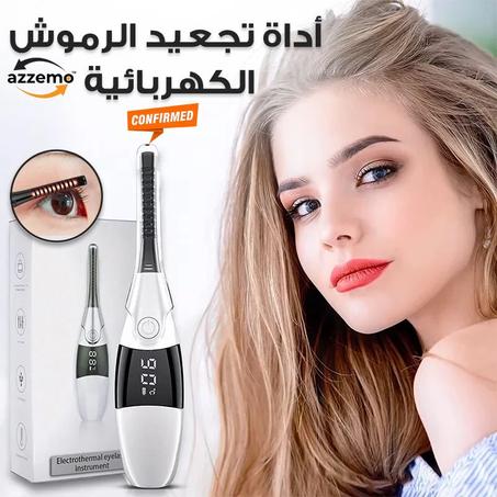 مجعد الرموش الكهربائي