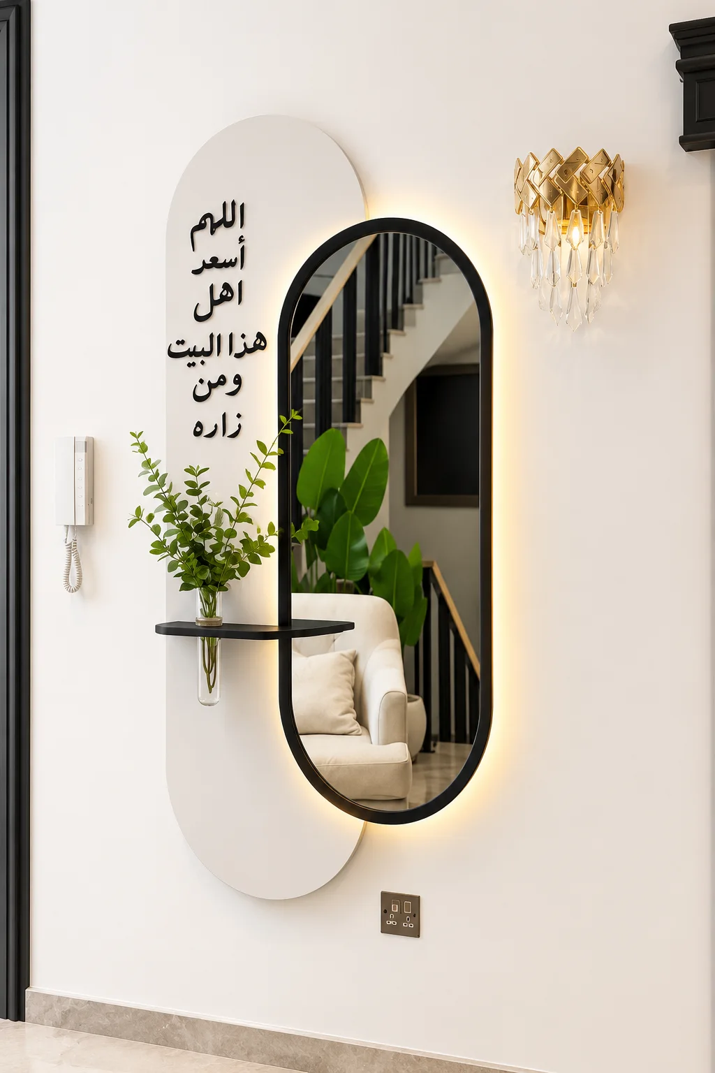 Miroir d'Accueil et d'Élégance