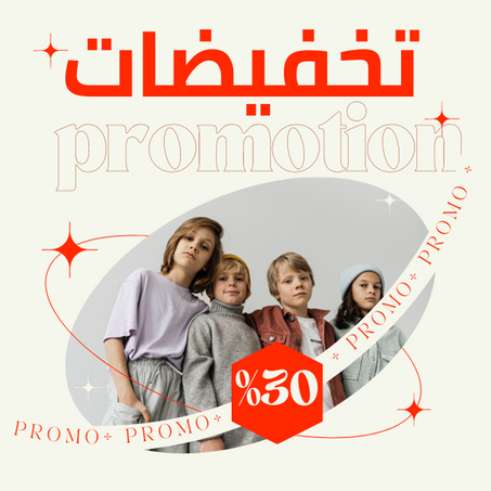 المنتجات الأكتر طلبا على متجرنا TOP SALE