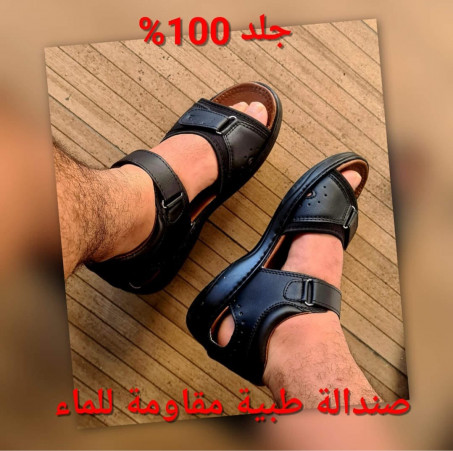 صندلة جلد ميديكال