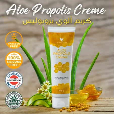 كريم ألوي بروبوليس Aloe Propolis Crème