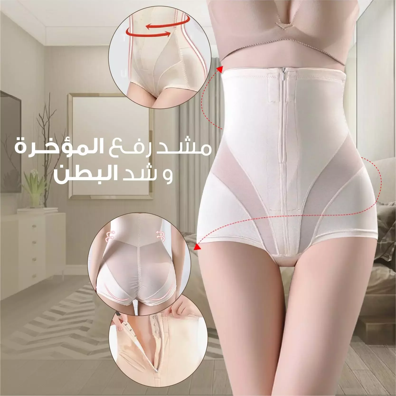 Women Slimming Shapewear  مشد التخسيس النسائي