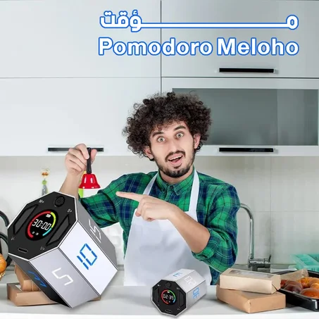 MELOHO Pomodoro Timer  مؤقت بصري مغناطيسي