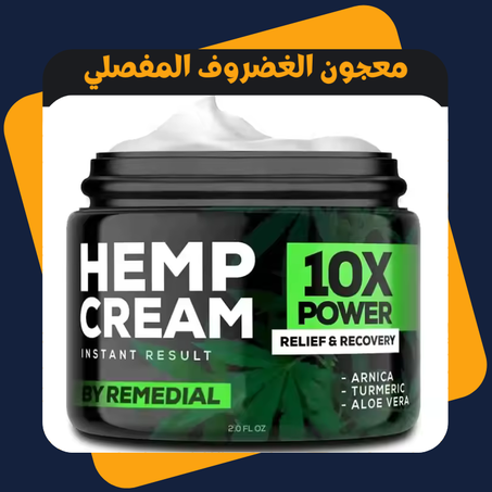 معجون الغضروف المفصلي