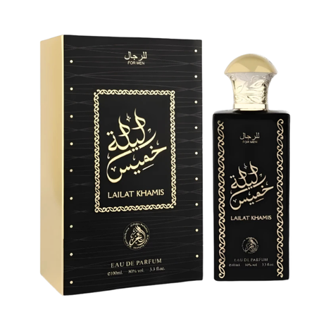 عطر ليلة خميس