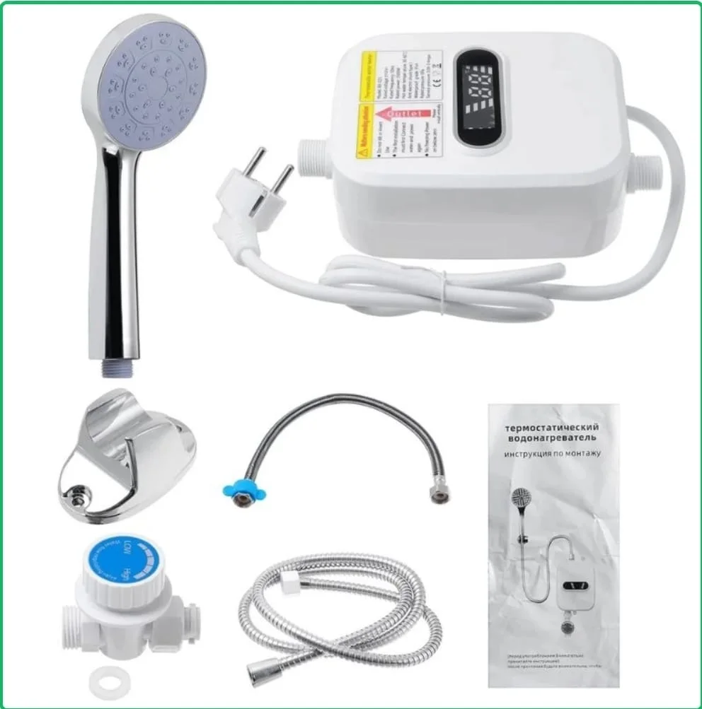 chauffe eau électrique ( سخان الماء الكهربائي )