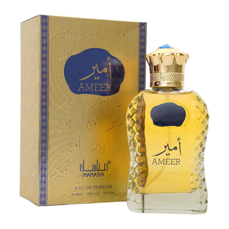 عطر أمير