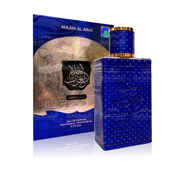 عطر احلام العرب ماء الزرقاء 100 مل
