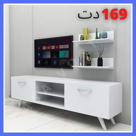 LIVING HARMONY 1M50