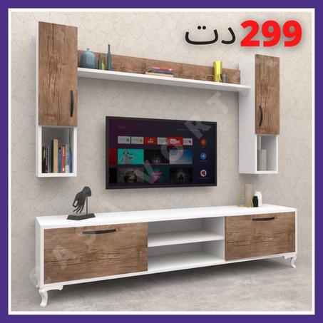 طاولة تلفاز LIVING TV ''NEW''