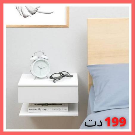 TABLE DE NUIT BLANC SUSP