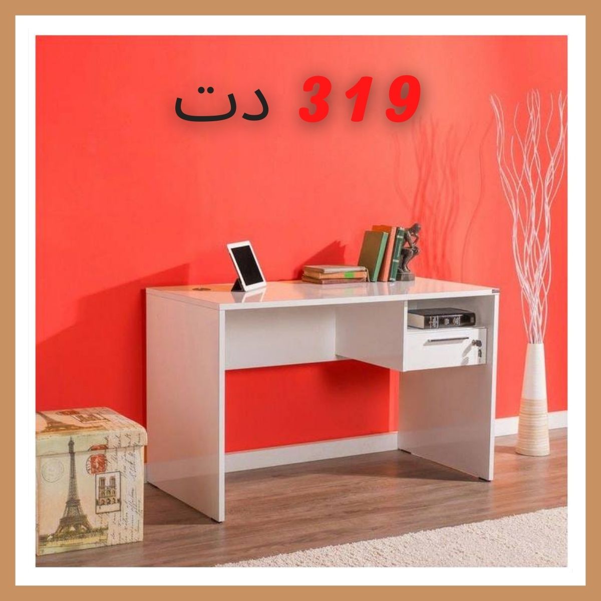 stores/3d8c03c362f0bebf1710200741b9ec6d/products/kABO7LeSHp43lPTjYxDwjSsxxlVU4tItmzji3bP4.jpeg