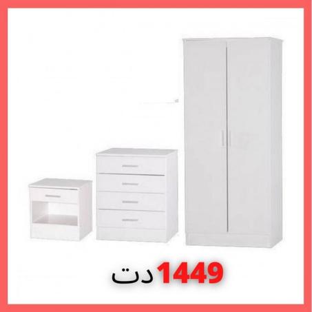 Pack White Style