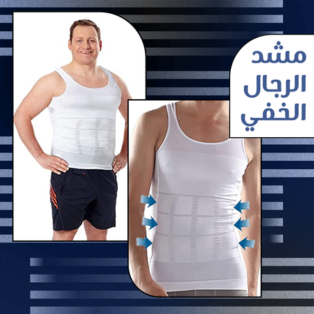 تحميل جميع صور المنتج على جهازك مشد الرجال الخفي XXL-XXXL