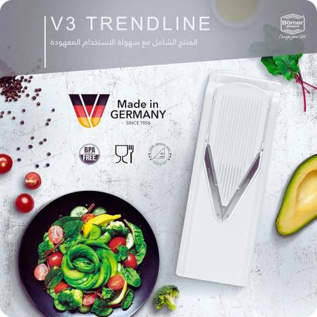 قطاعة خضروات  Borner Germany