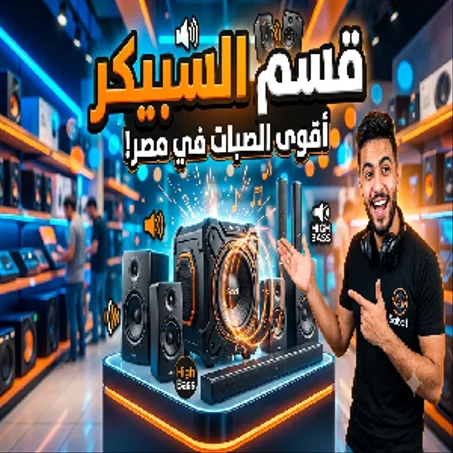 صبات