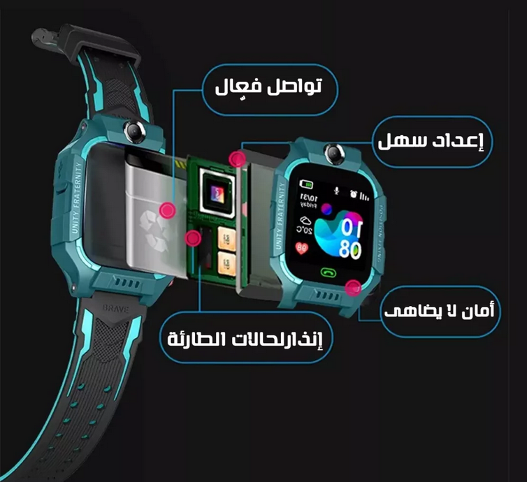 Montre Intelligente Pour Enfants  ساعة ذكية للأطفال