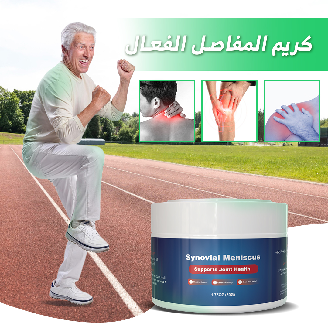 JOINT HEALTH: حركتك هي هدفنا