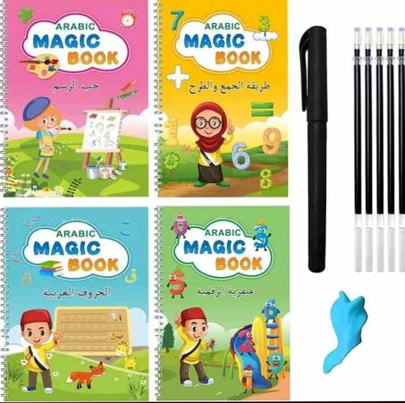 الكتب التعليمية السحرية للأطفال : لتعلم سريع وممتع