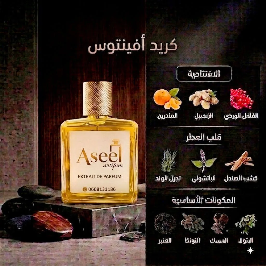 Creed Aventus