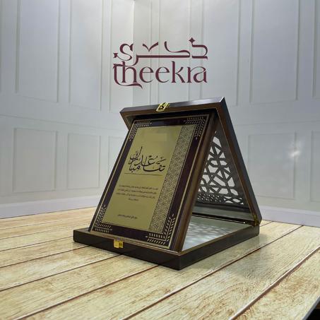 درع خشبي كبير