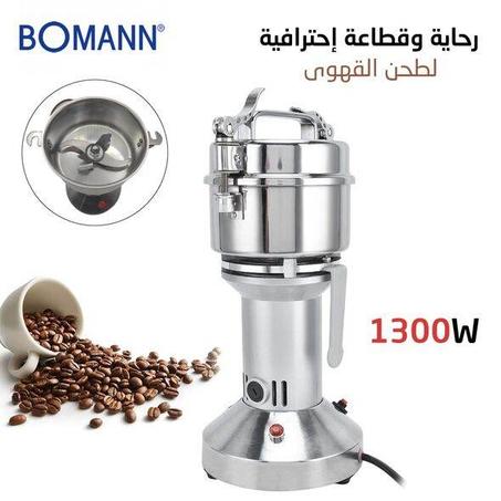 مطحنة التوابل الإحترافية Bomann KSW 6505 CB