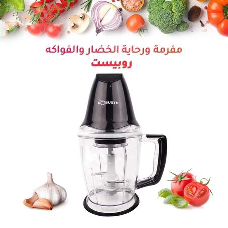 مفرمة كهربائية روبيست robuste HL1.5