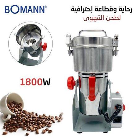 مطحنة التوابل الاحترافية Bomann KSW 6502 CB