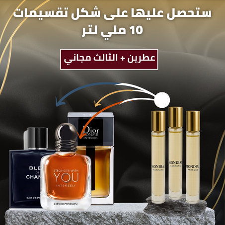 Bleu de Chanel + Stronger With You Intensely + Dior Homme Intense