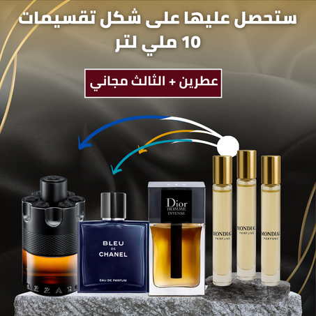 Azzaro The Most Wanted+Bleu de Chanel+Dior Homme Intense