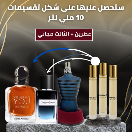 YSL Y+Stronger With You Intensely+Ultra Male