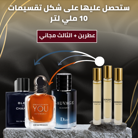 Bleu de Chanel + Stronger With You Intensely +  Sauvage Dior