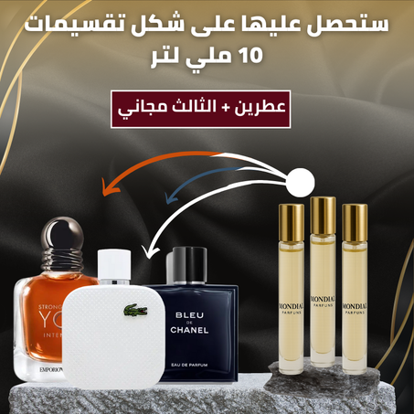 Stronger With You Intensely + Lacoste Blanc + Bleu de Chanel