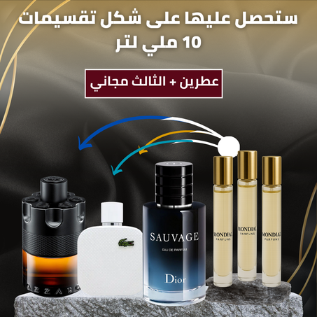 Azzaro The Most Wanted+Sauvage Dior+Lacoste Blanc