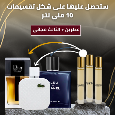 Dior Homme Intense + Lacoste Blanc + Bleu de Chanel