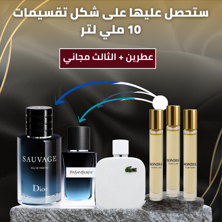 YSL Y+Sauvage Dior+Lacoste Blanc