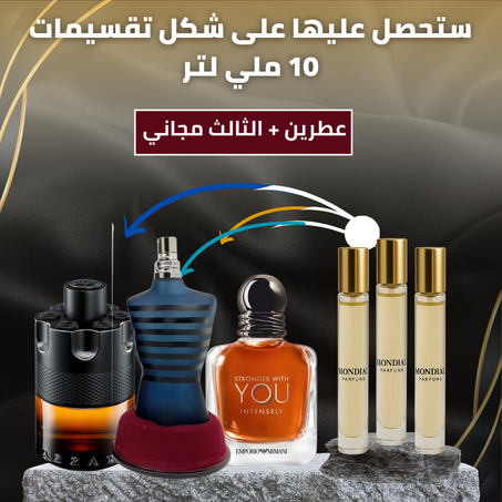 Azzaro The Most Wanted+Stronger With You Intensely+Ultra Male